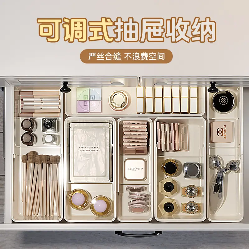 Drawer compartment storage box telescopic cosmetics classification  dresser deep cabinet baffle dormitory cosmetic organizer