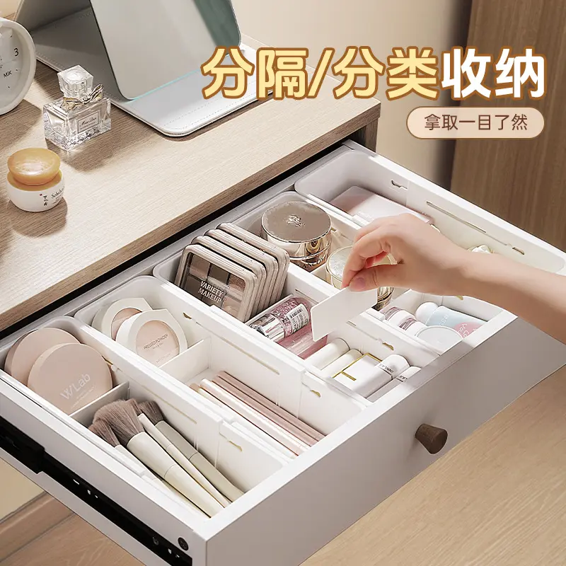 Drawer compartment storage box telescopic cosmetics classification  dresser deep cabinet baffle dormitory cosmetic organizer