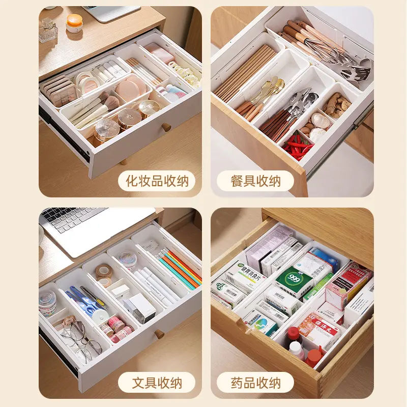 Drawer compartment storage box telescopic cosmetics classification  dresser deep cabinet baffle dormitory cosmetic organizer