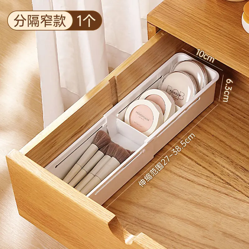 Drawer compartment storage box telescopic cosmetics classification  dresser deep cabinet baffle dormitory cosmetic organizer