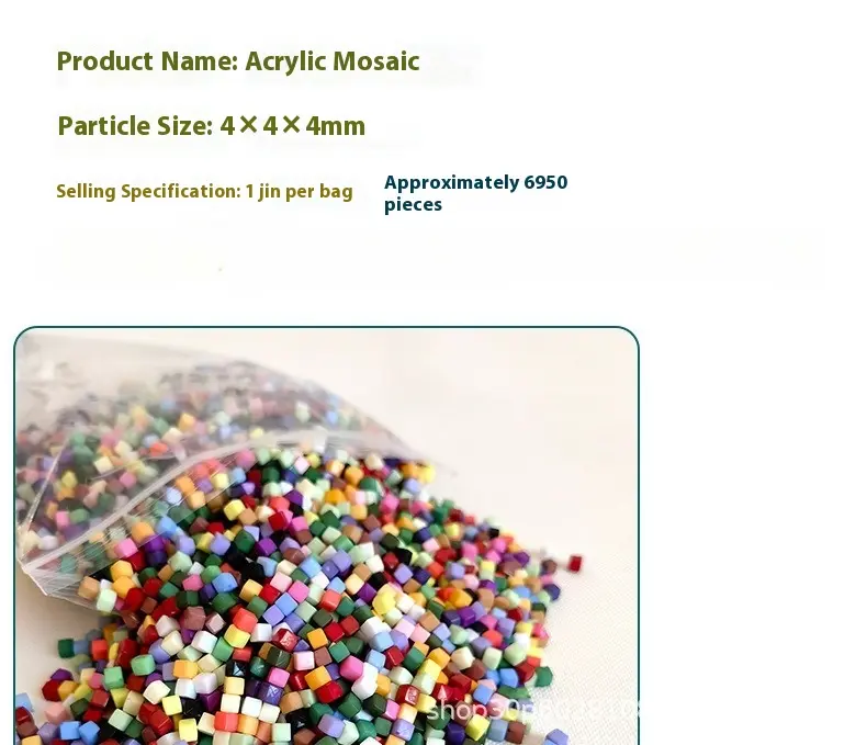 4X4mm small particle mosaic acrylic mosaic square beads non-porous square handmade DIY material