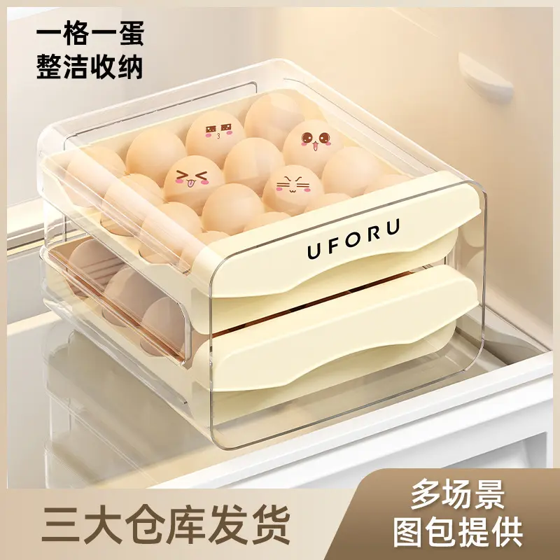 Egg storage box Refrigerator can be stacked drawer type food grade kitchen household double layer large capacity grid egg box