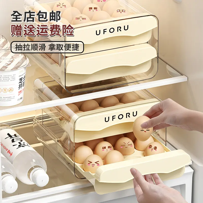 Egg storage box Refrigerator can be stacked drawer type food grade kitchen household double layer large capacity grid egg box