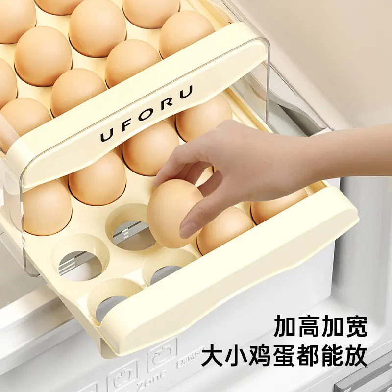 Egg storage box Refrigerator can be stacked drawer type food grade kitchen household double layer large capacity grid egg box