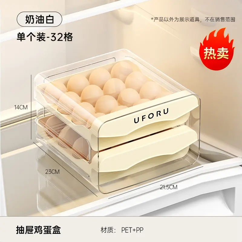 Egg storage box Refrigerator can be stacked drawer type food grade kitchen household double layer large capacity grid egg box