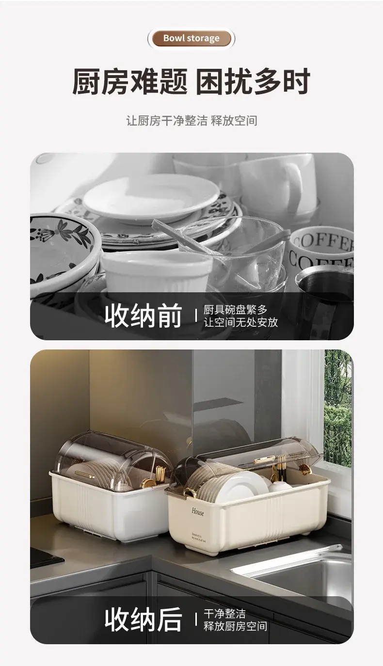 Tableware storage box Dish storage rack Kitchen household multi-function with lid Drain rack Cupboard storage box