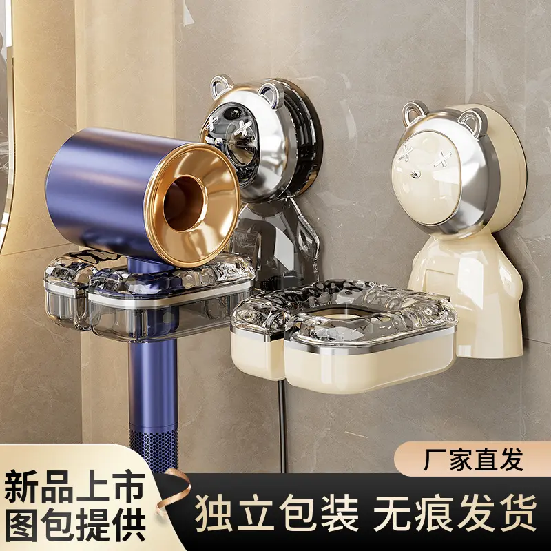 Hair dryer holder, suction cup, no punching, hair dryer rack, removable storage shelf. bathroom organizer shower accessories