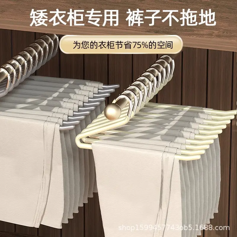 Goose pants rack household hanging pants hanger pants special non-marking pants clip non-slip wardrobe storage  clothes hanger