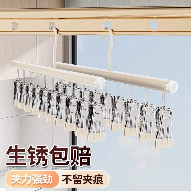 multi-clip drying rack, stainless steel one-word clip hanger, household balcony drying underwear  clothes drying rack
