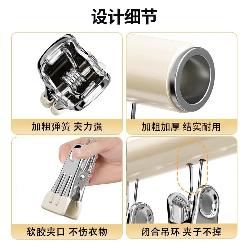 multi-clip drying rack, stainless steel one-word clip hanger, household balcony drying underwear  clothes drying rack