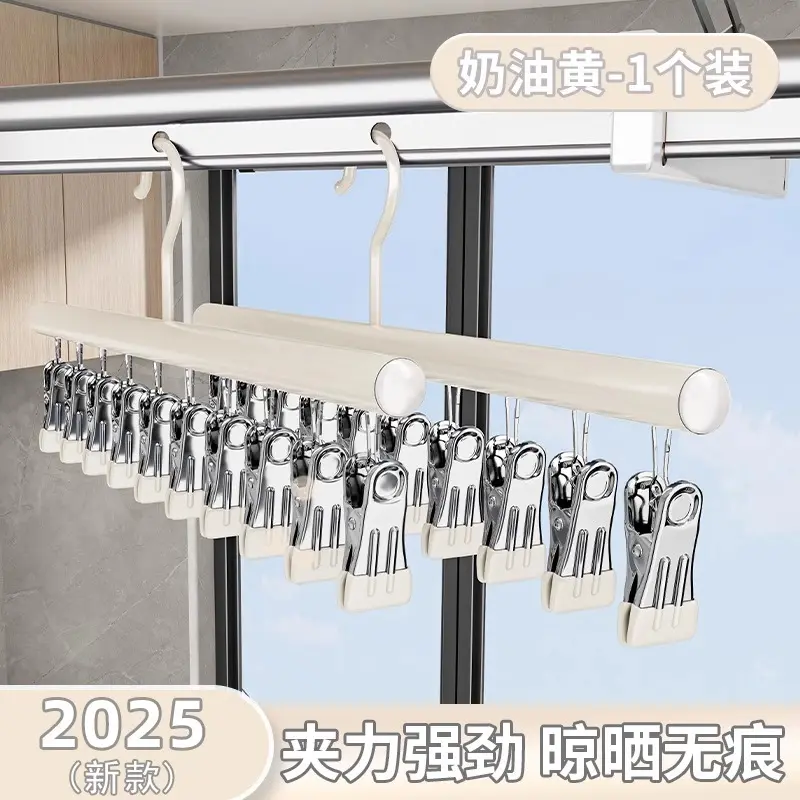 multi-clip drying rack, stainless steel one-word clip hanger, household balcony drying underwear  clothes drying rack