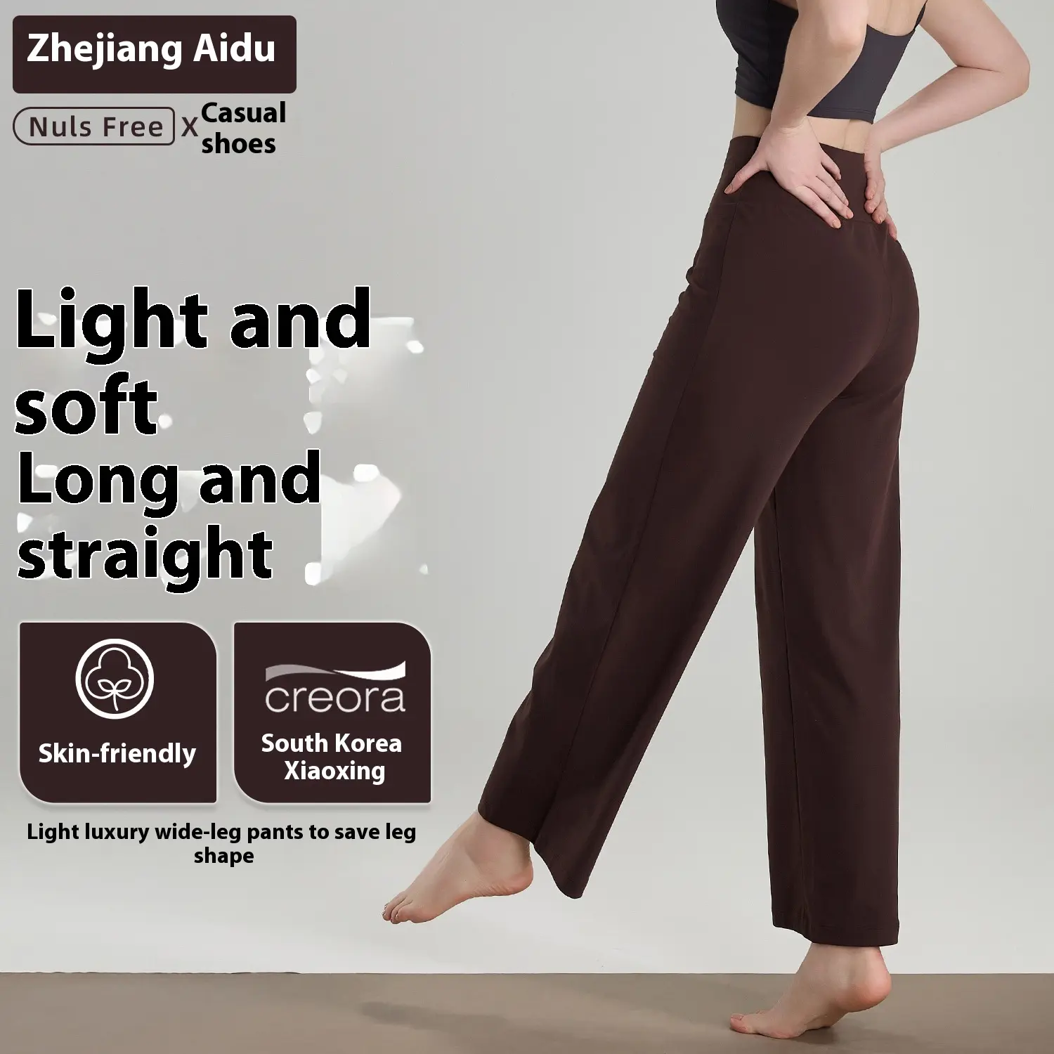 Naked and thin yoga pants women's hip lift high waist wide leg straight pants outdoor casual sports fitness pants pants women