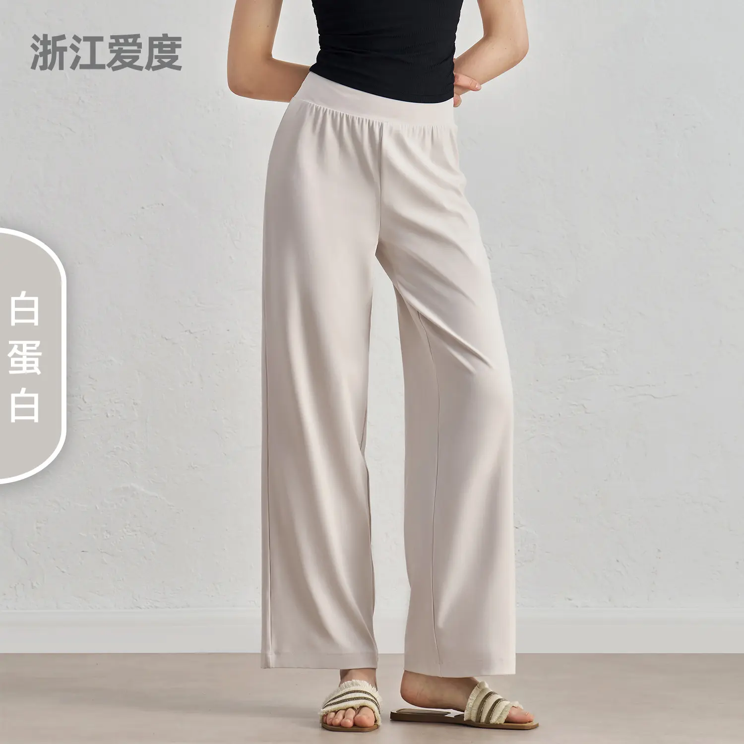 Naked and thin yoga pants women's hip lift high waist wide leg straight pants outdoor casual sports fitness pants pants women