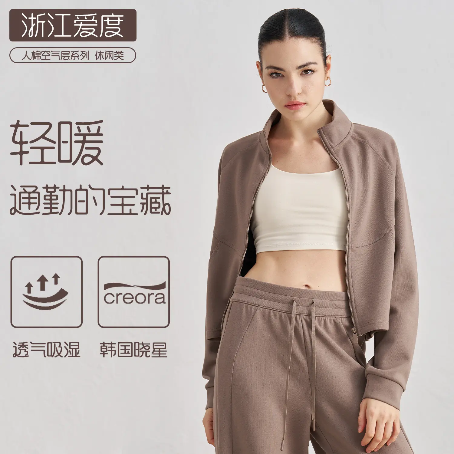Temperament collar sports jacket long-sleeved slim-fitting versatile and thin fitness clothes loose casual top yoga tops women