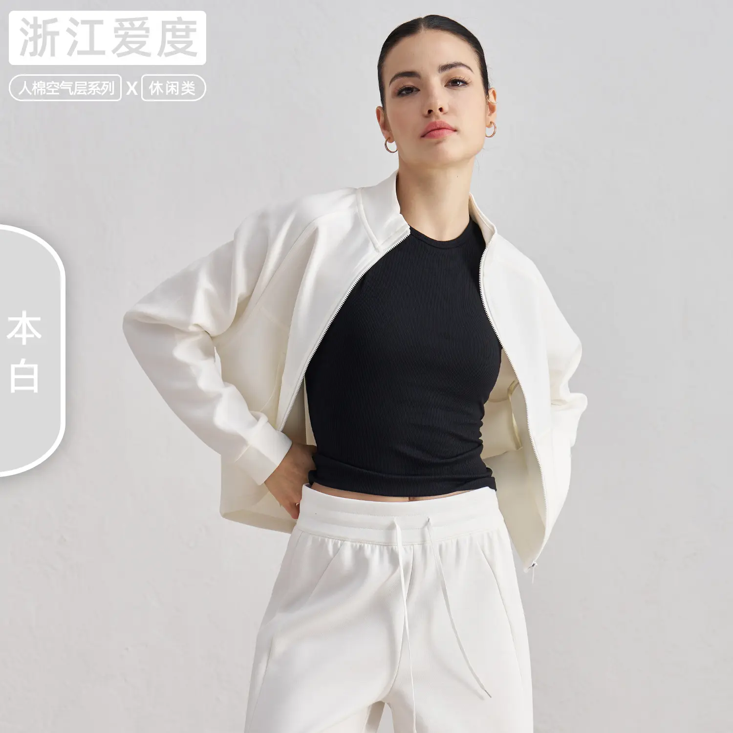 Temperament collar sports jacket long-sleeved slim-fitting versatile and thin fitness clothes loose casual top yoga tops women