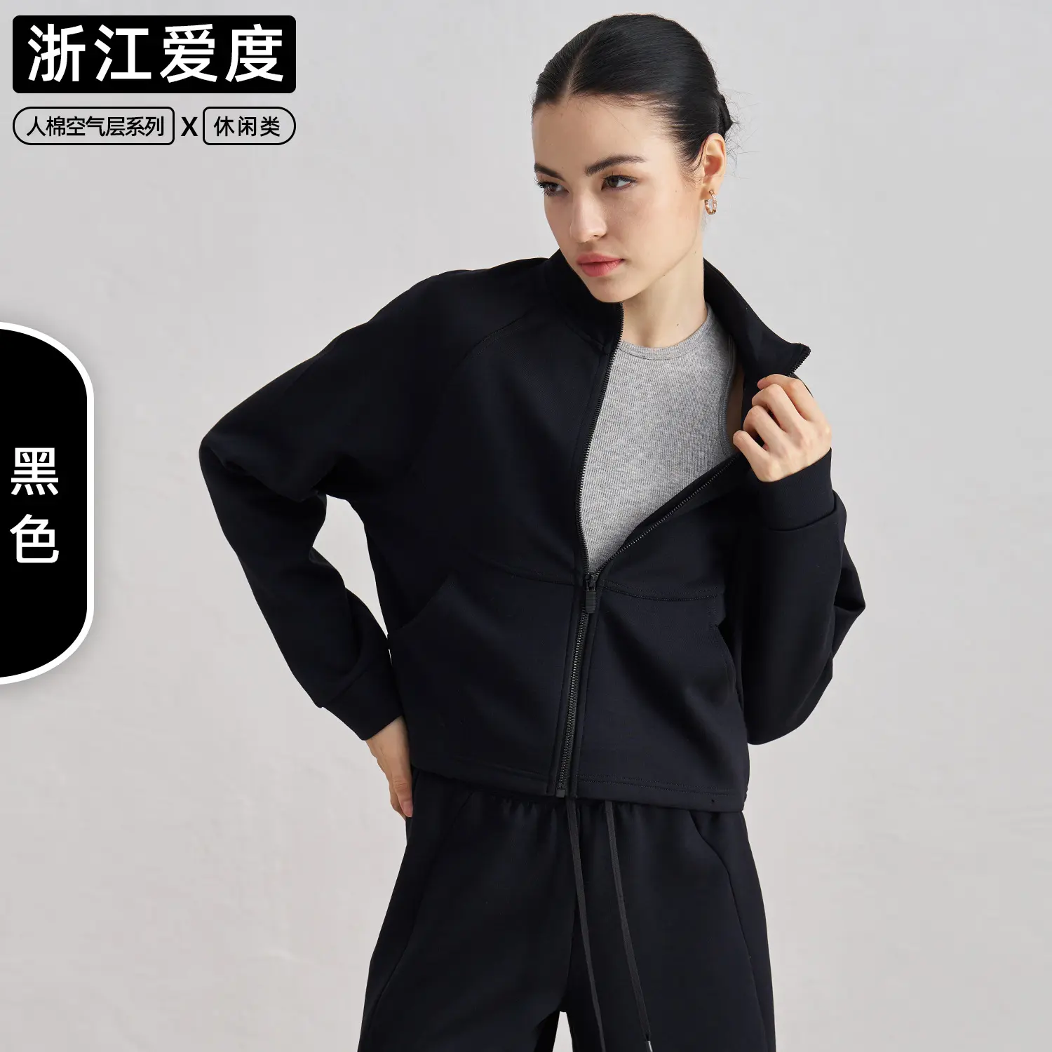Temperament collar sports jacket long-sleeved slim-fitting versatile and thin fitness clothes loose casual top yoga tops women