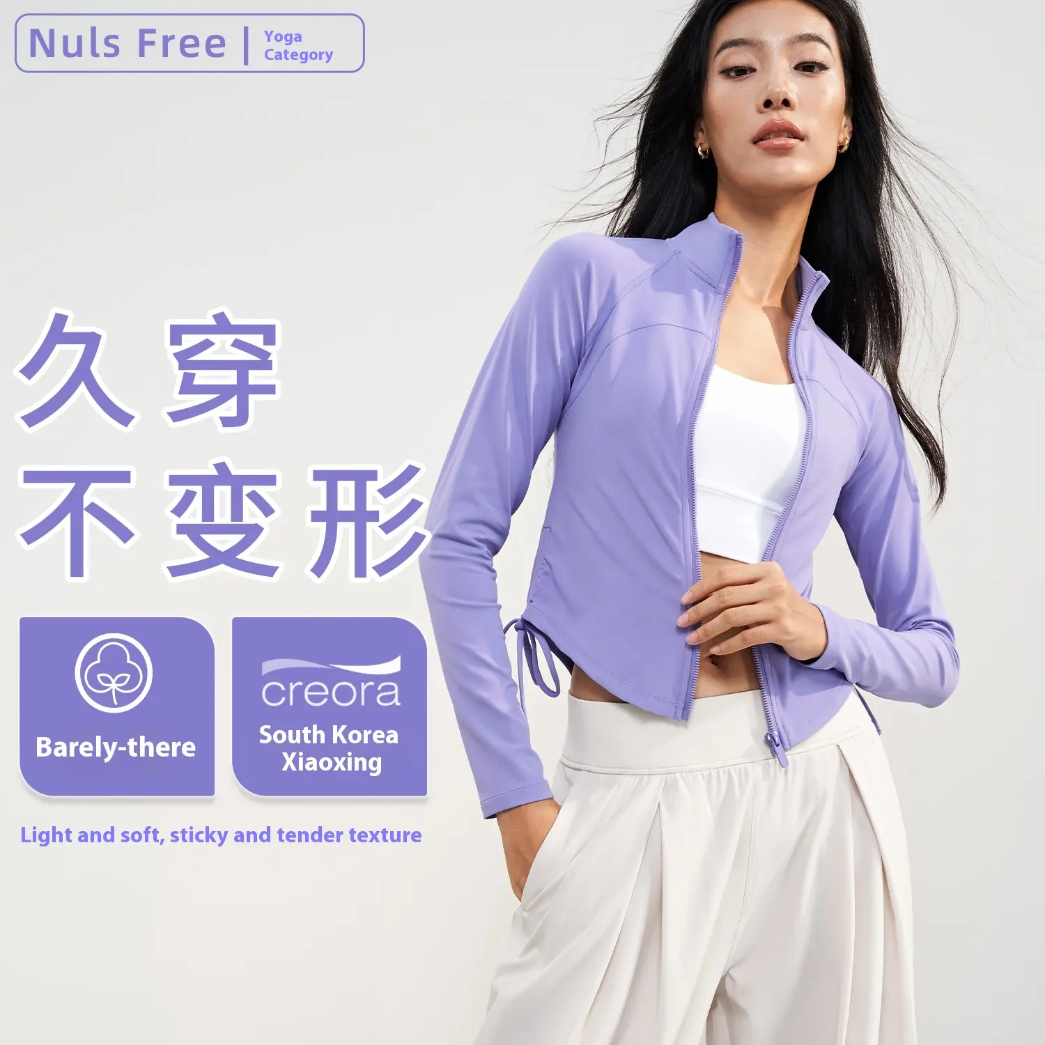 nude yoga clothes women's drawstring tight yoga top long sleeve stand-up collar sports fitness jacket gym top gym top yoga top
