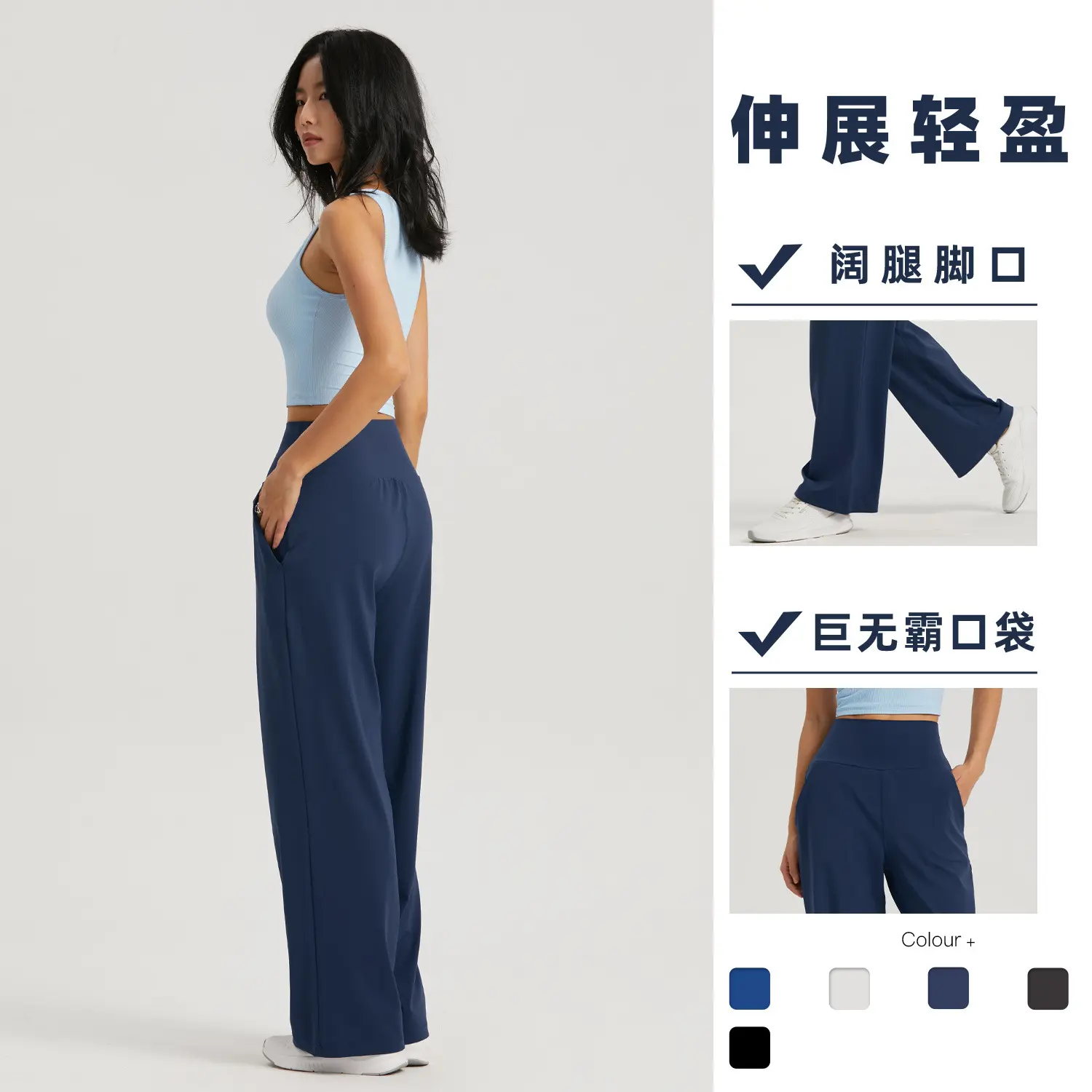 Naked high-waisted sports trousers women's wide-leg and thin straight-leg trousers outdoor running training fitness trousers