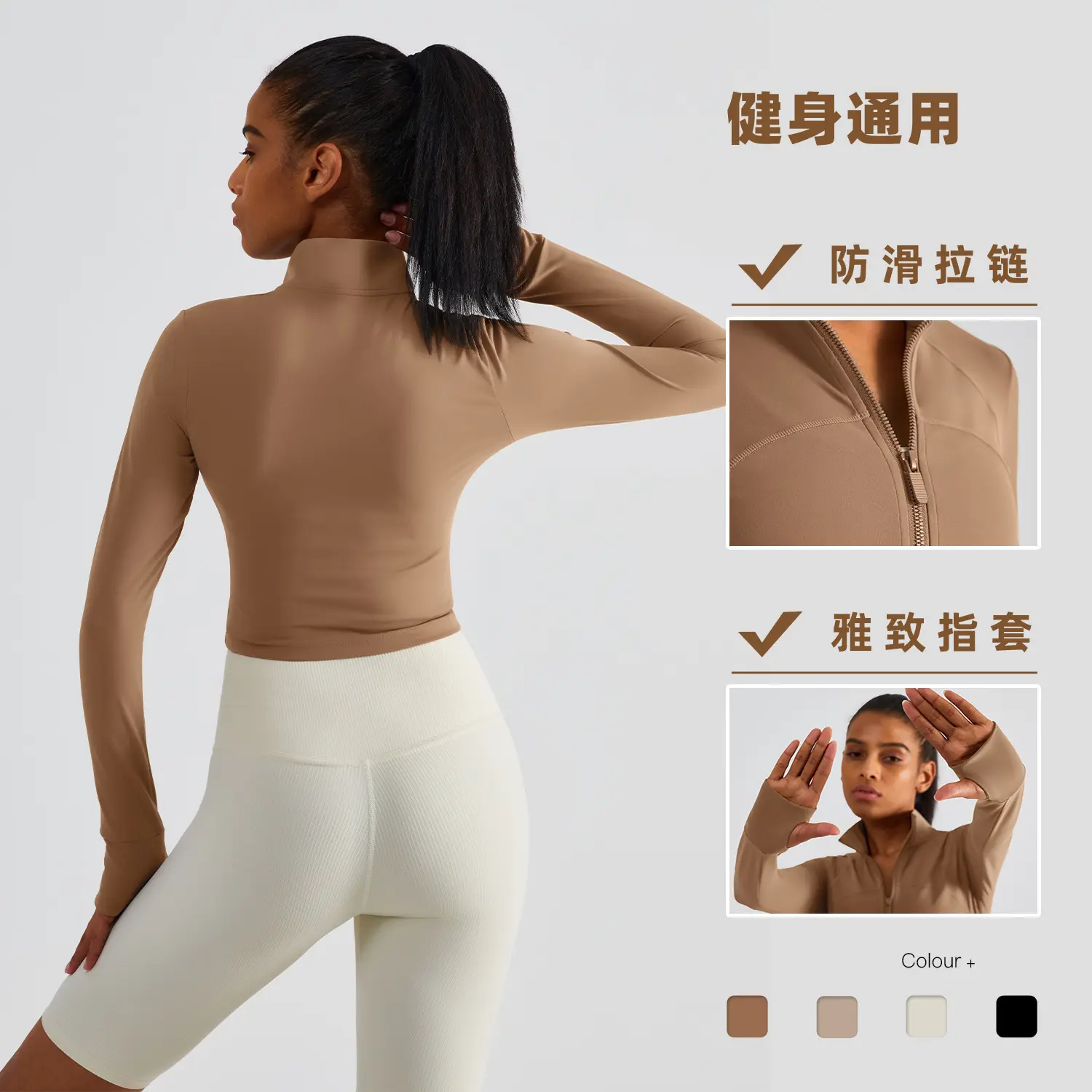 neck yoga clothes women's sports long-sleeved jackets temperament fitness clothes yoga training running clothes yoga tops women
