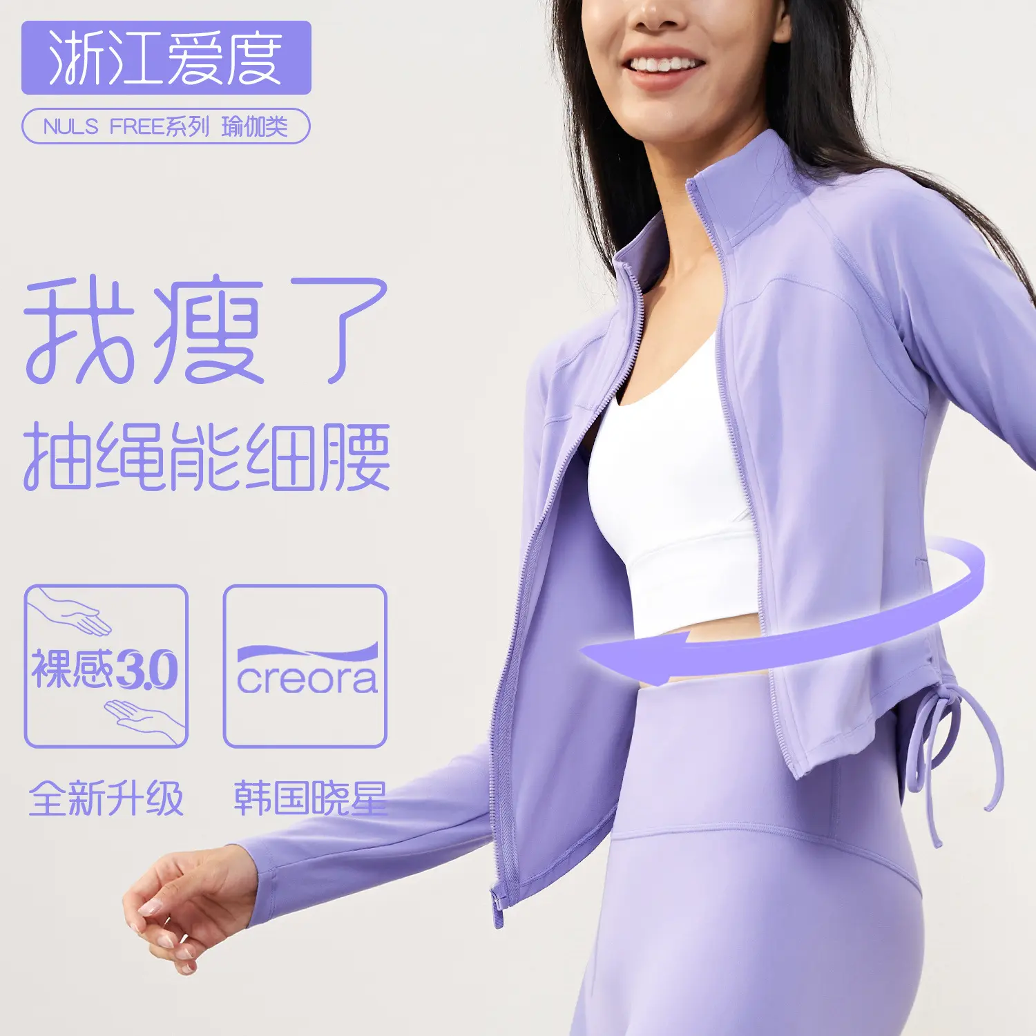 nude yoga clothes women's drawstring tight yoga top long sleeve stand-up collar sports fitness jacket gym top gym top yoga top