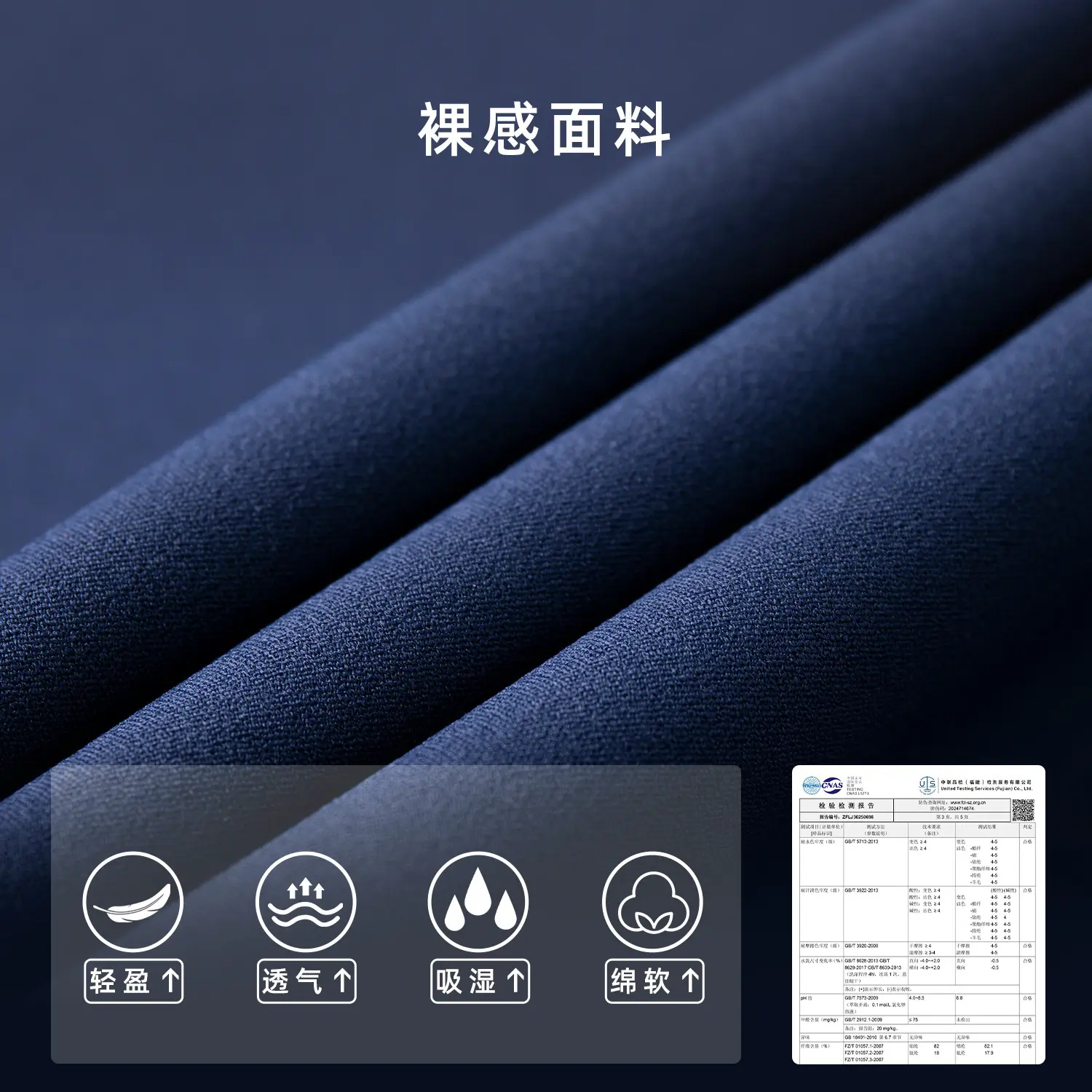 Naked high-waisted sports trousers women's wide-leg and thin straight-leg trousers outdoor running training fitness trousers