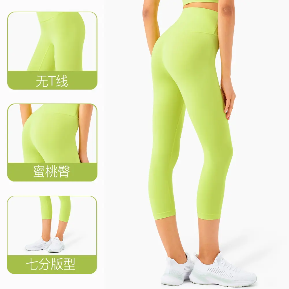 Double-sided nylon high-waisted peach hip leggings women's nude pocket seven-point yoga  gym tights women