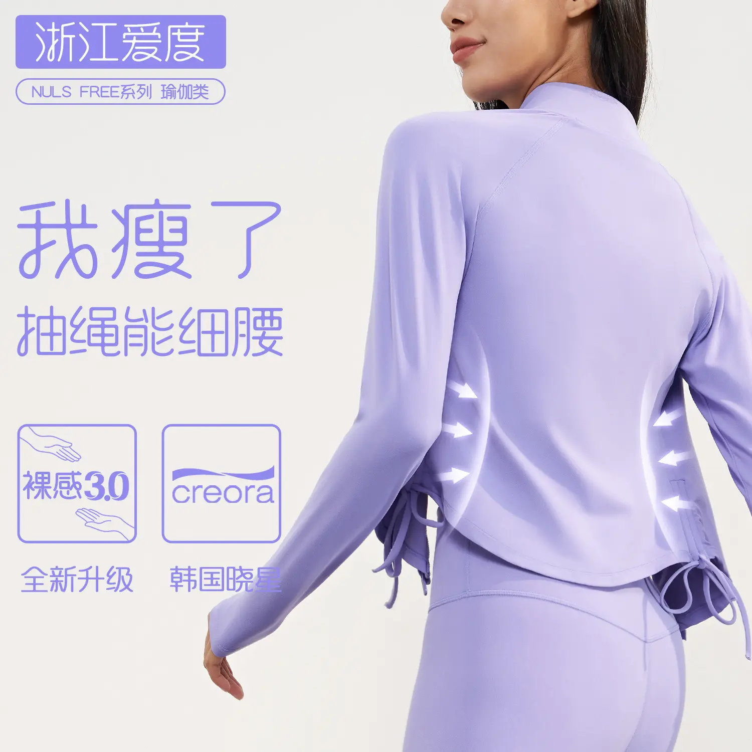 nude yoga clothes women's drawstring tight yoga top long sleeve stand-up collar sports fitness jacket gym top gym top yoga top