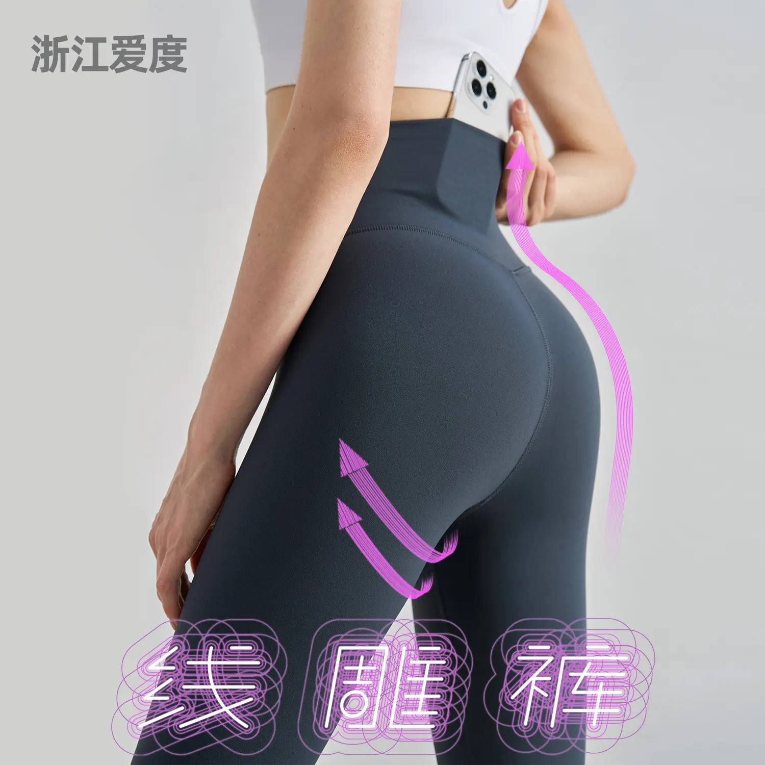 Hip lift high waist belly peach hip yoga pants women's running compression pants outer wear sports fitness pants yoga pants