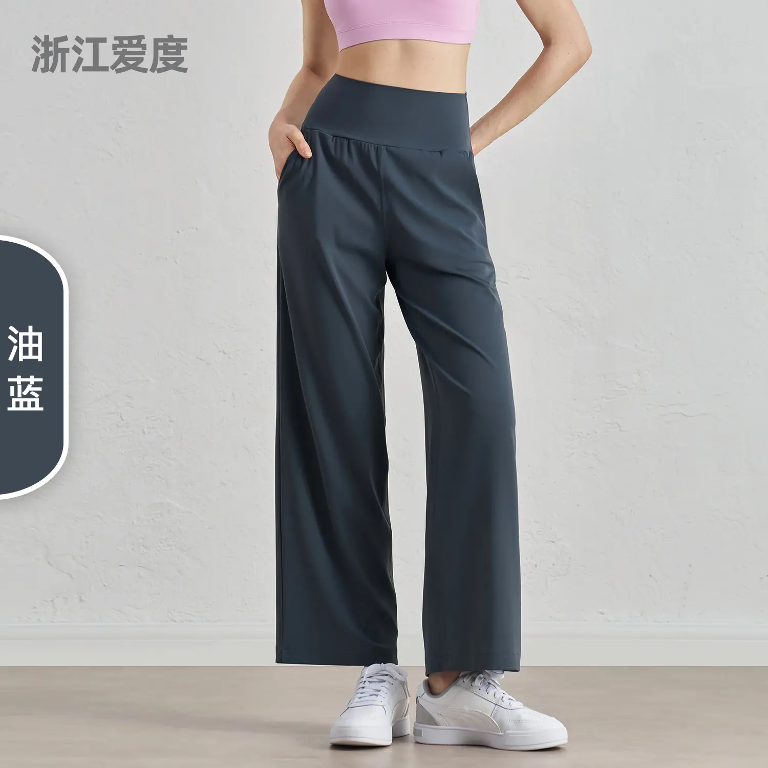 Naked high-waisted sports trousers women's wide-leg and thin straight-leg trousers outdoor running training fitness trousers