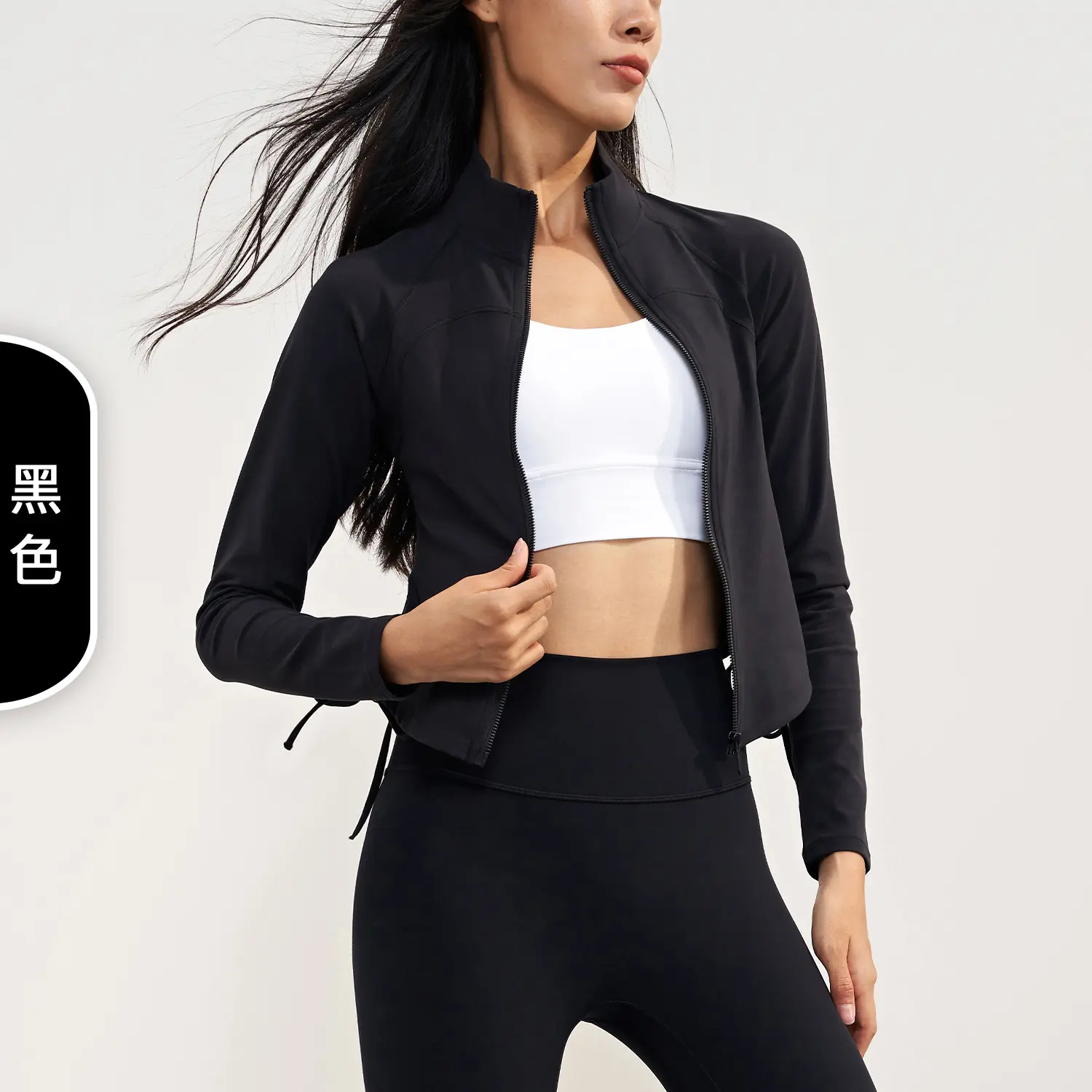 nude yoga clothes women's drawstring tight yoga top long sleeve stand-up collar sports fitness jacket gym top gym top yoga top