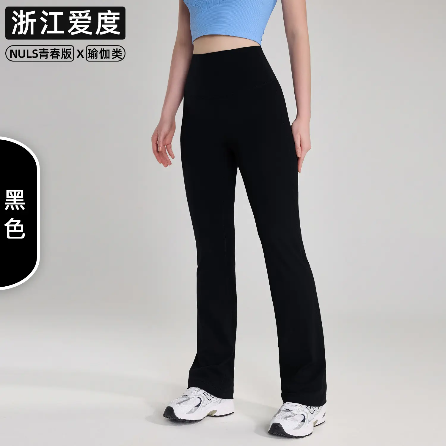 Naked high waist hips slightly pulled pants women's wide legs no embarrassment line yoga pants outdoor sports yoga fitness pants