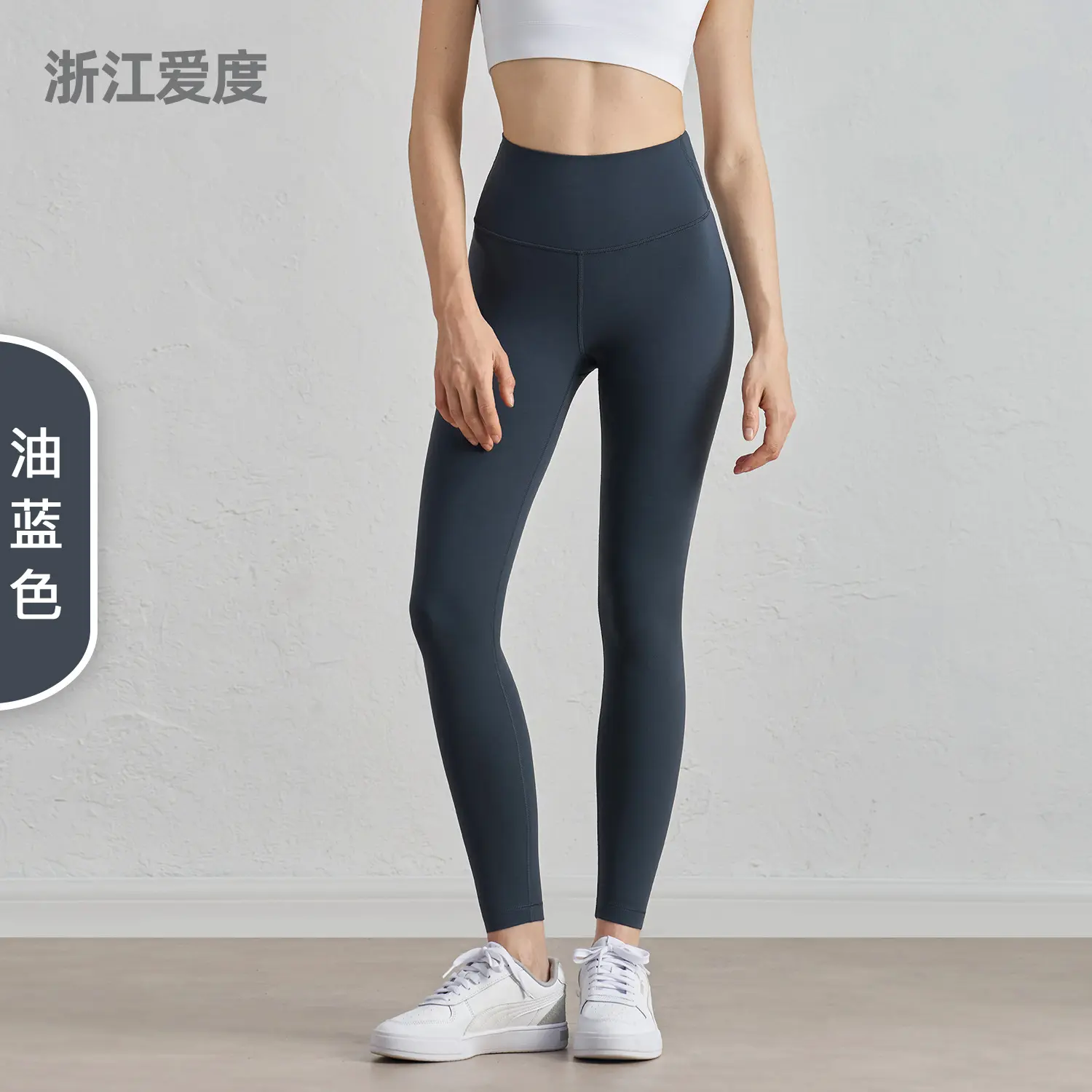 Hip lift high waist belly peach hip yoga pants women's running compression pants outer wear sports fitness pants yoga pants