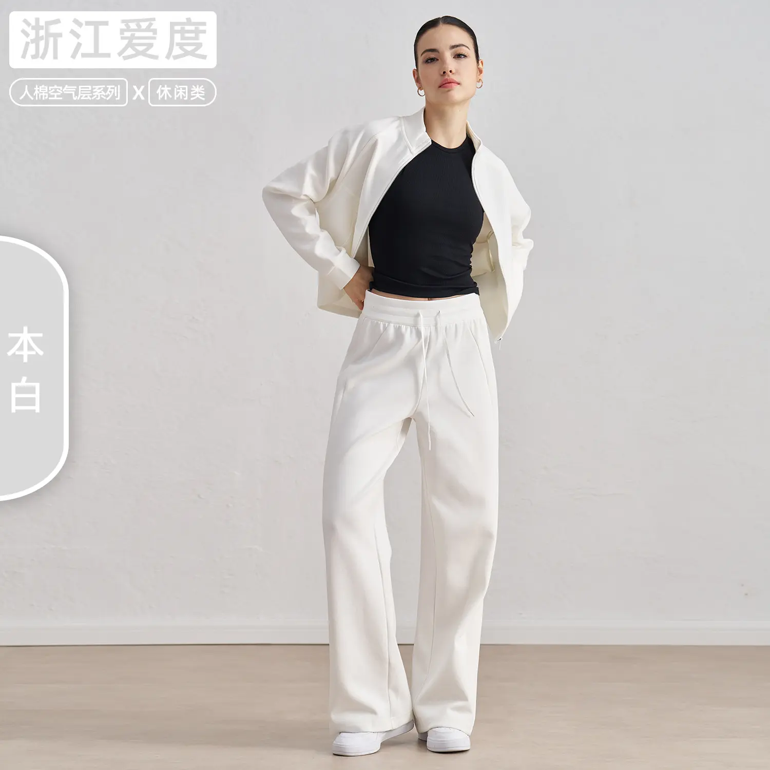 Sports Suit Femininity Stand-Up Collar Loose Big Pocket Fitness Suit Wide Leg Skinny Versatile Casual Pants