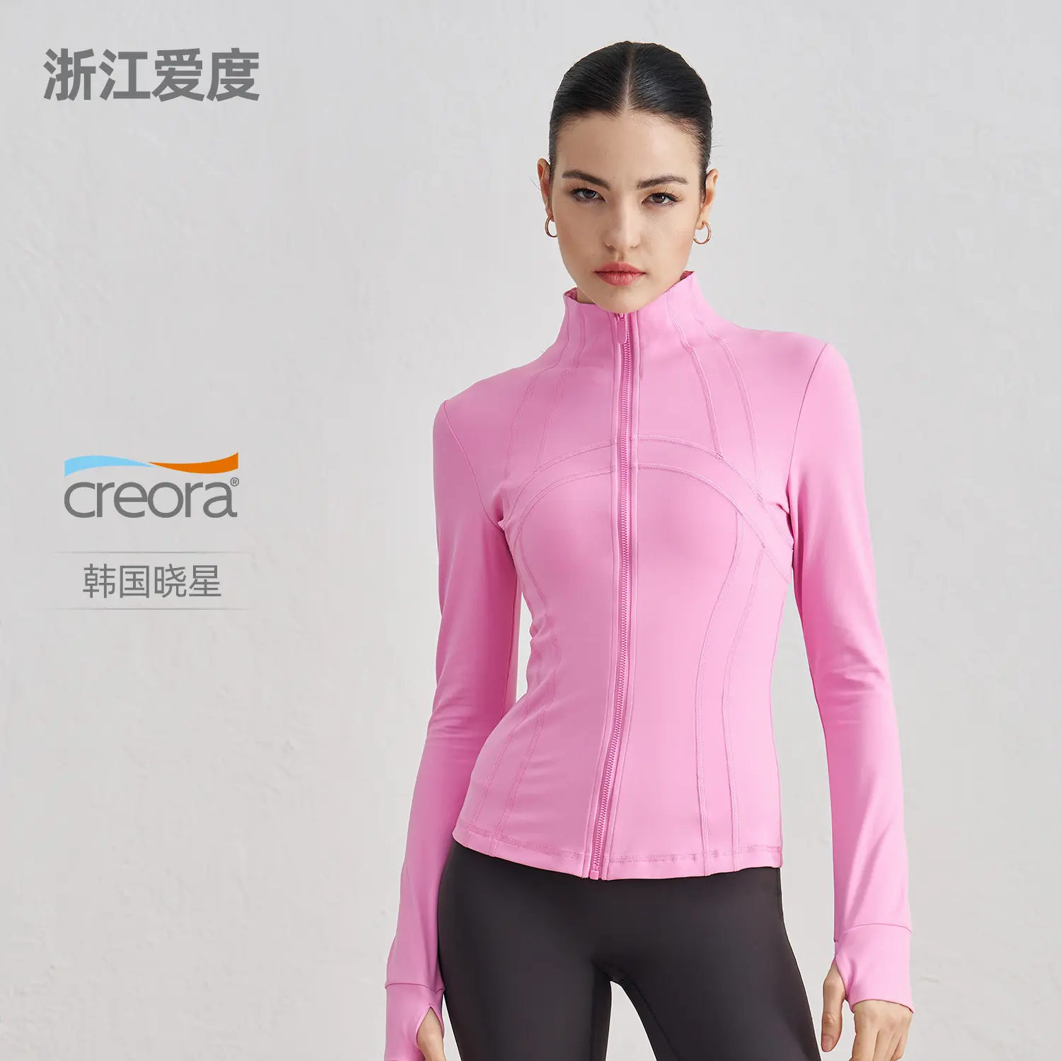 High-necked sports jacket splicing slim-fitting and thin yoga top, nude fitness clothes yoga tops women shirt