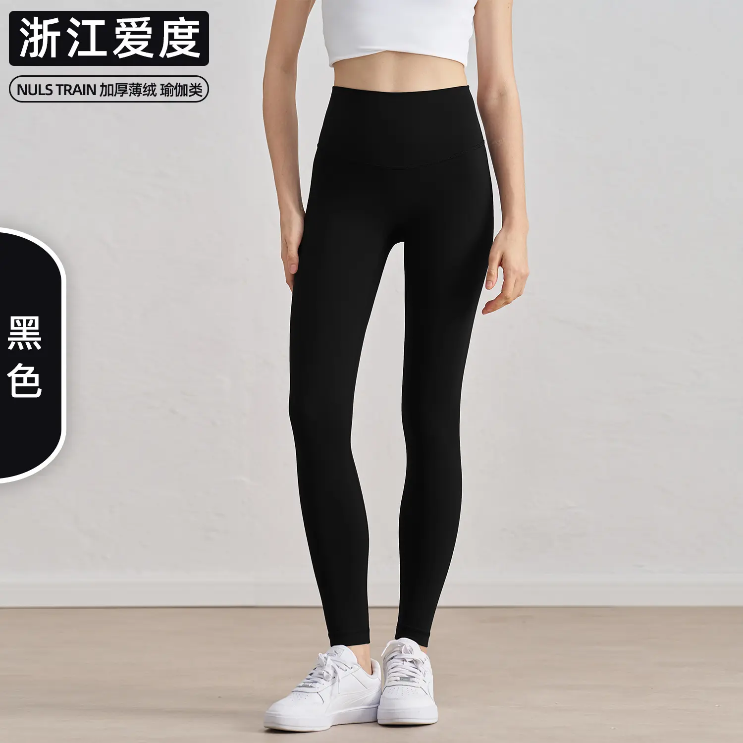 thickened thin velvet yoga pants women's, peach hip fitness pants high waist nude constant temperature sweatpants trousers