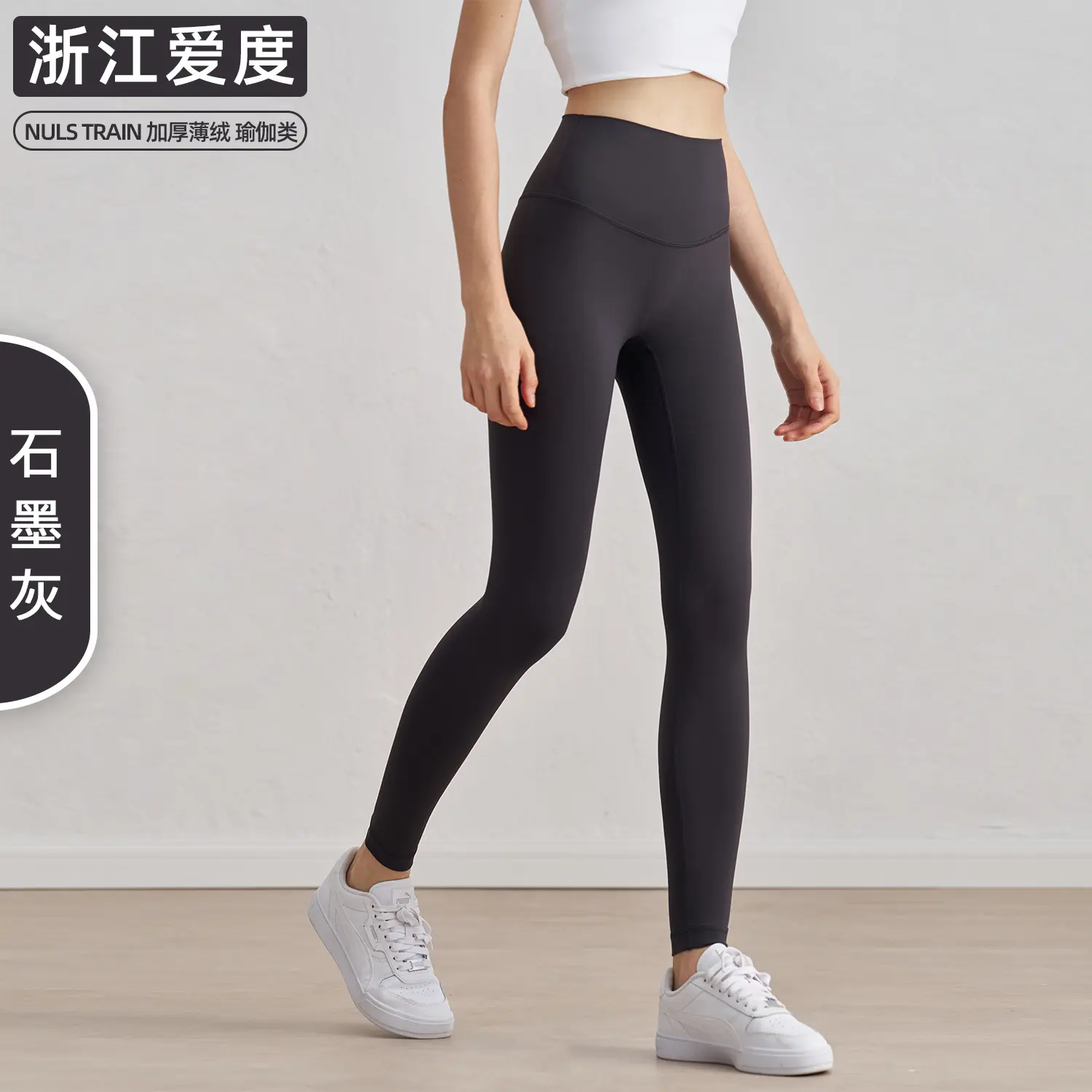 thickened thin velvet yoga pants women's, peach hip fitness pants high waist nude constant temperature sweatpants trousers