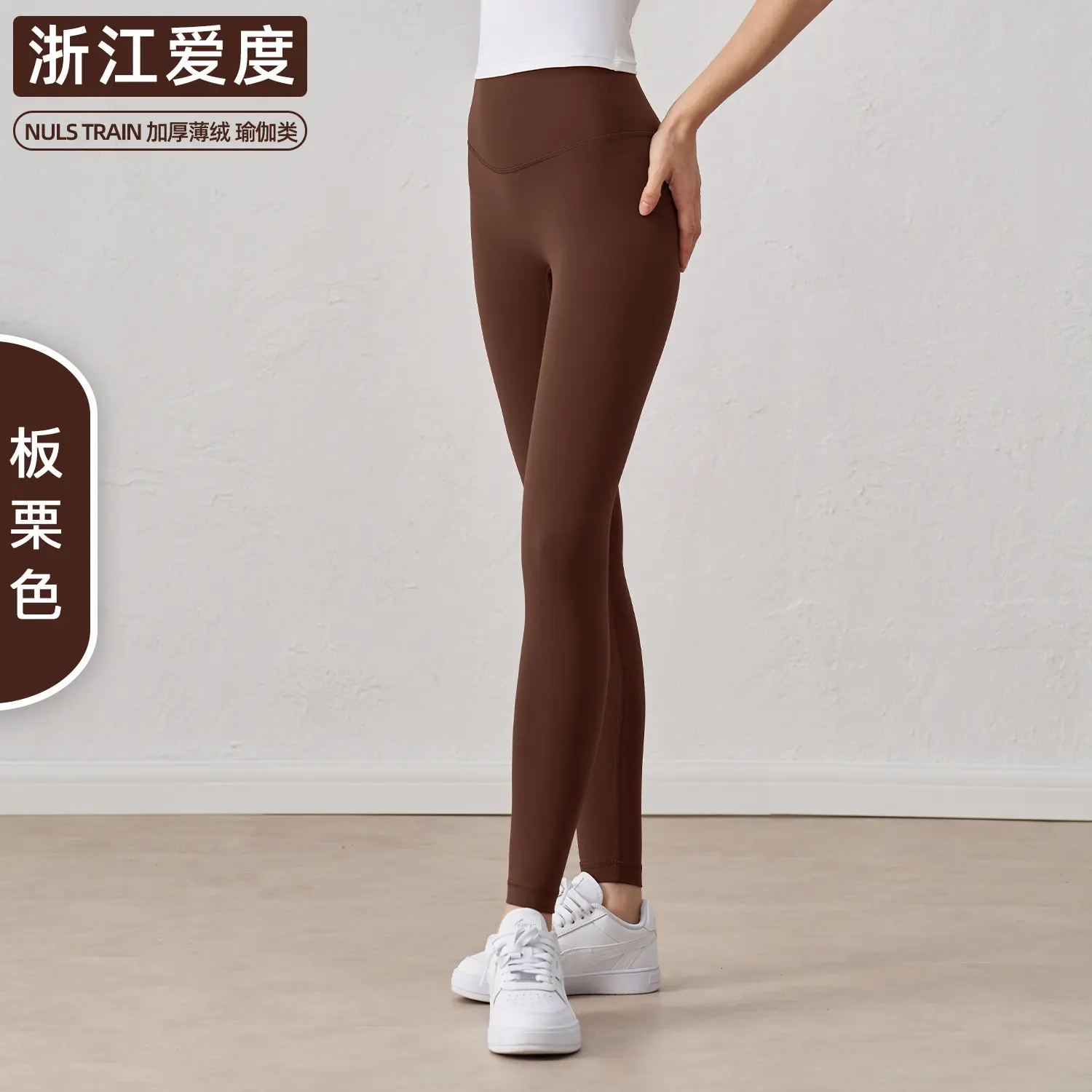 thickened thin velvet yoga pants women's, peach hip fitness pants high waist nude constant temperature sweatpants trousers
