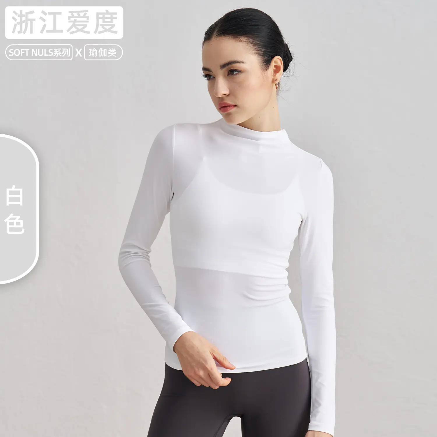 High neck yoga clothes tight breathable nude sports top Pilates high elastic training fitness long sleeves yoga tops women