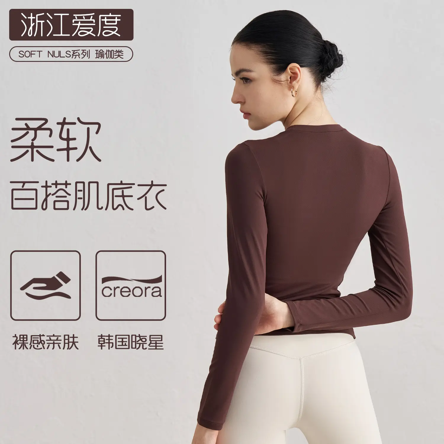Crew neck fitness yoga clothes slim fit slim bottom sports top nude pilates yoga long sleeves gym top sport femme