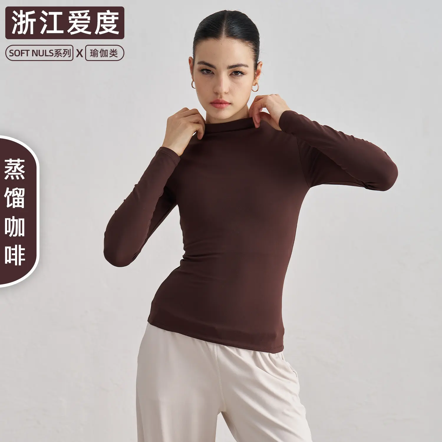 High neck yoga clothes tight breathable nude sports top Pilates high elastic training fitness long sleeves yoga tops women