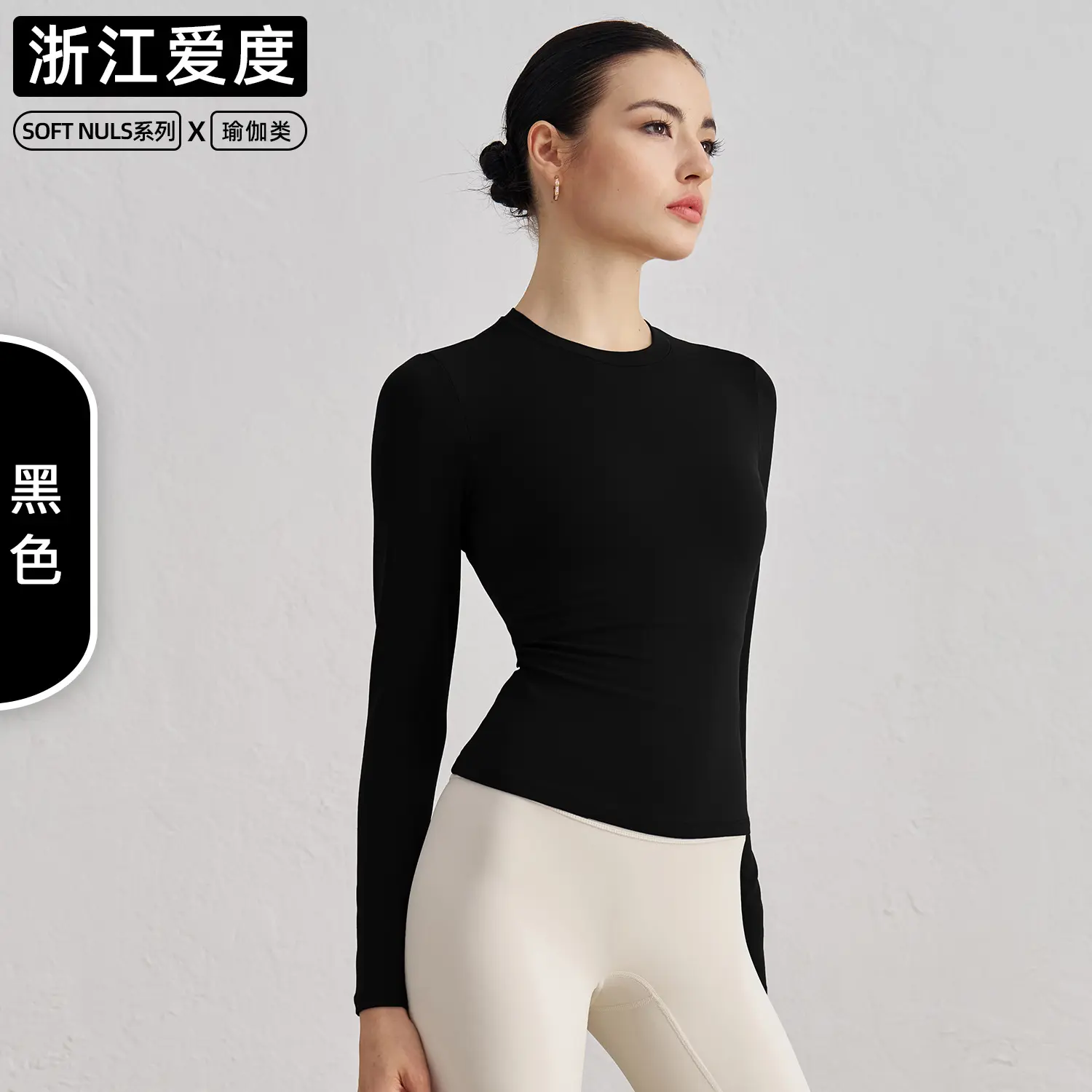 Crew neck fitness yoga clothes slim fit slim bottom sports top nude pilates yoga long sleeves gym top sport femme