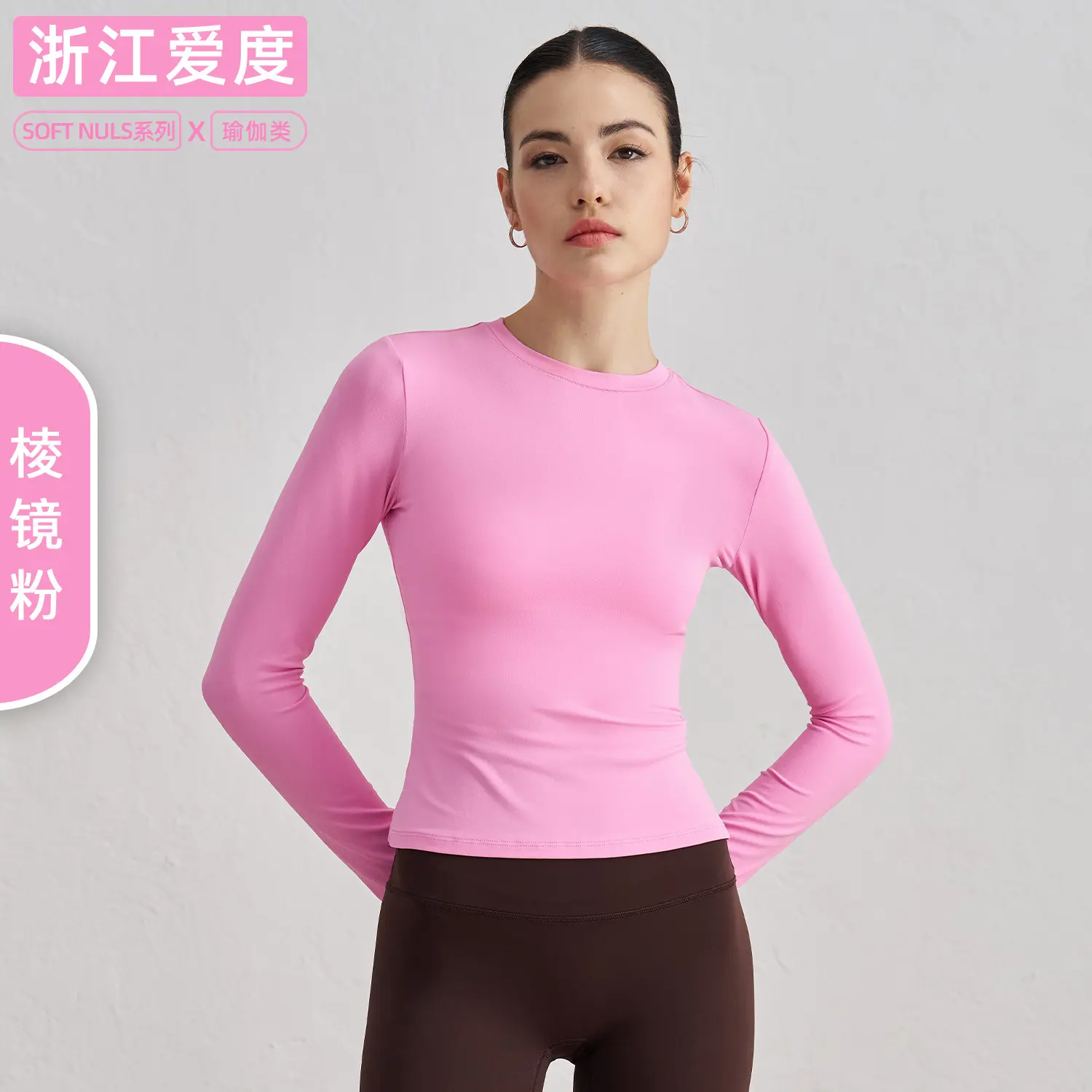 Crew neck fitness yoga clothes slim fit slim bottom sports top nude pilates yoga long sleeves gym top sport femme