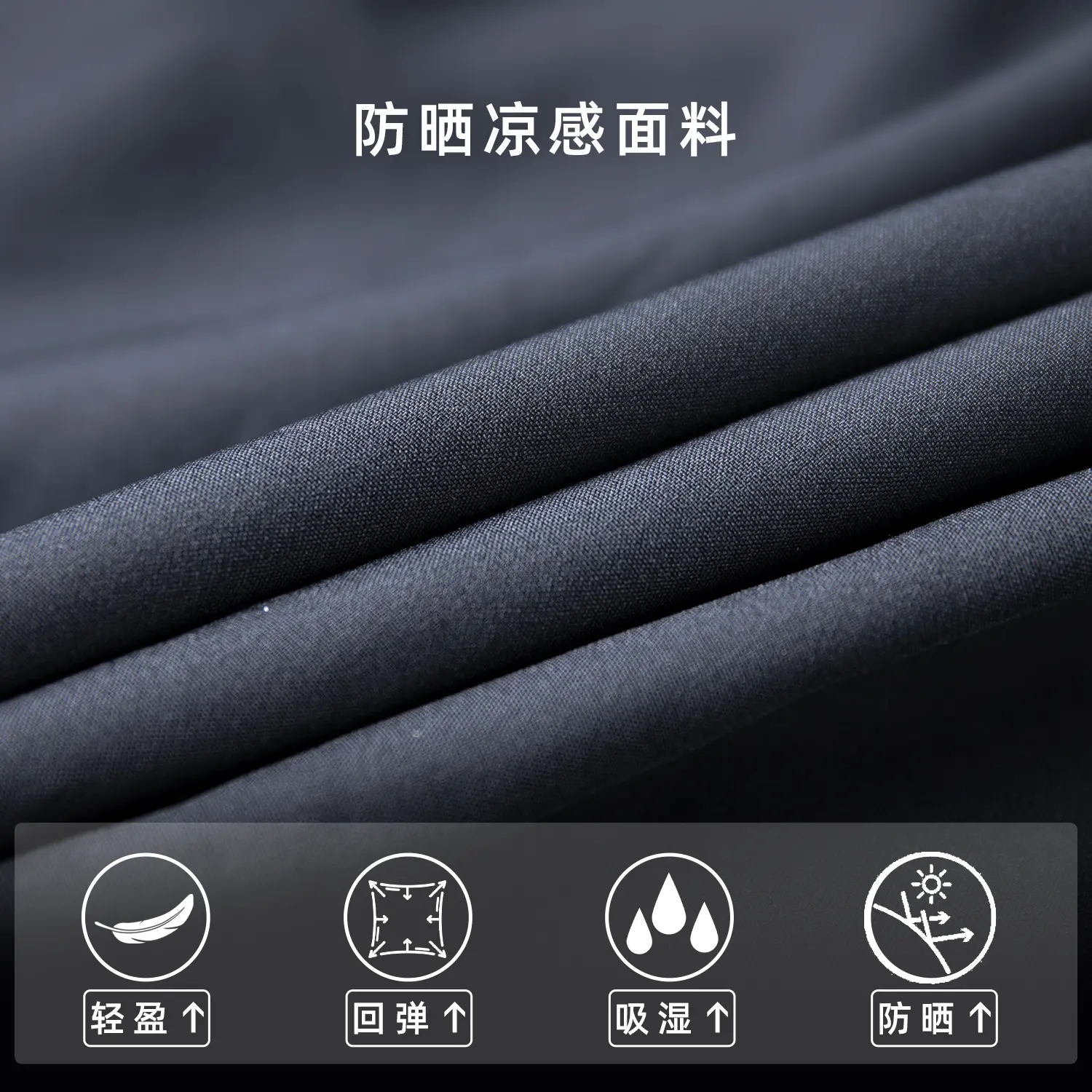 Sunscreen Loose Trousers Women's Pocket Zipper Waist Straight Wide-leg Trousers Cool Quick-drying Sweatpants