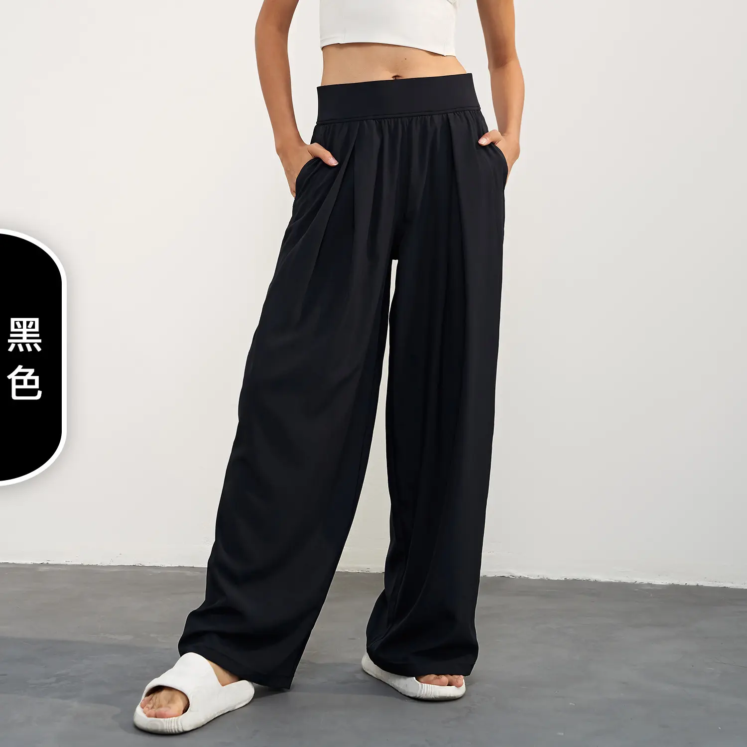 Loose yoga wide-leg pants breathable quick-drying sports trousers outdoor casual fitness running straight pants