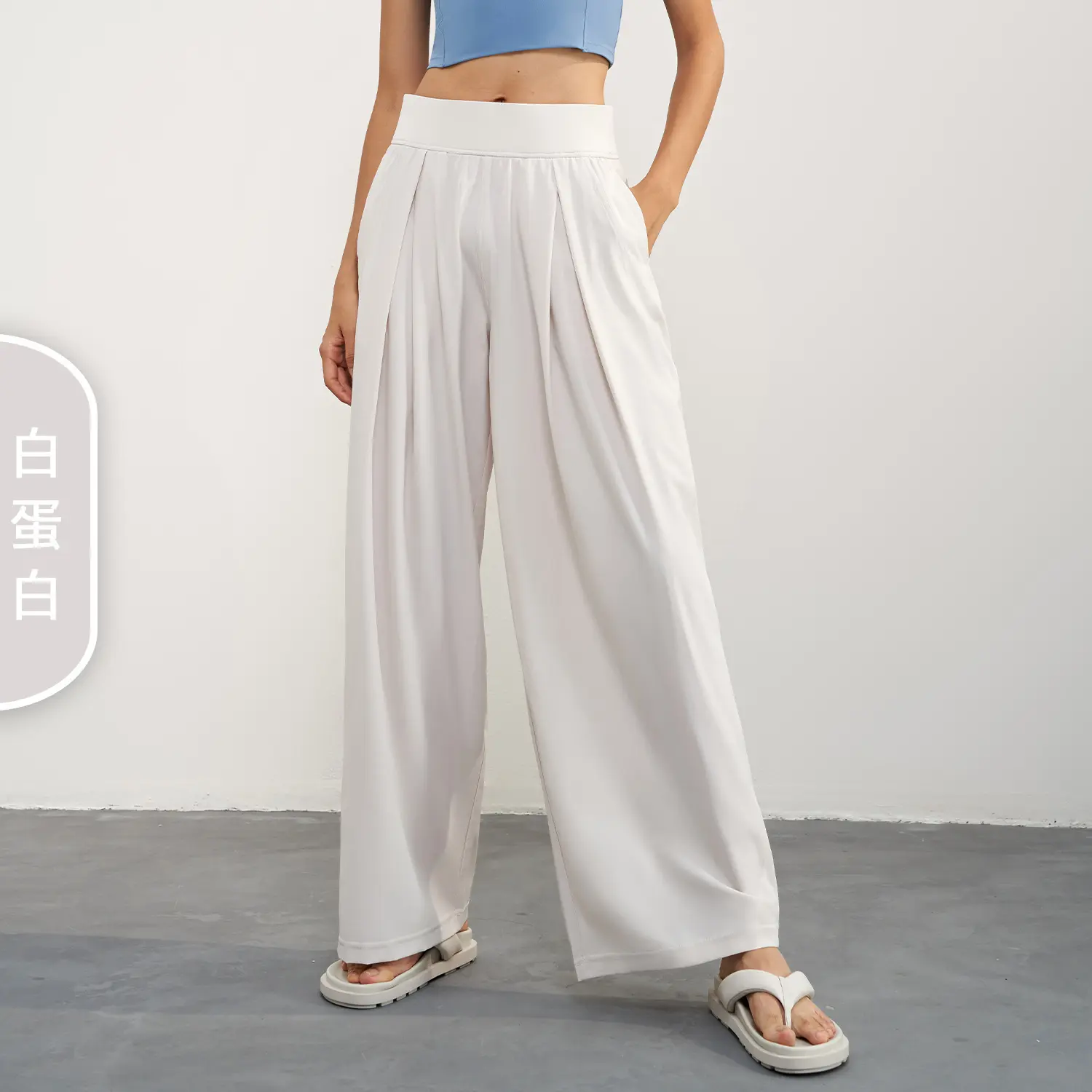 Loose yoga wide-leg pants breathable quick-drying sports trousers outdoor casual fitness running straight pants