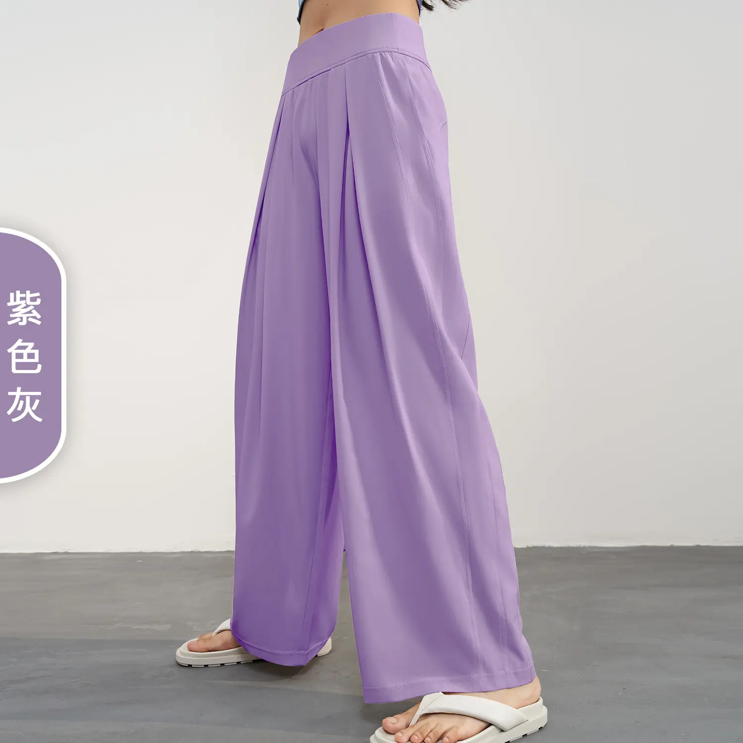 Loose yoga wide-leg pants breathable quick-drying sports trousers outdoor casual fitness running straight pants