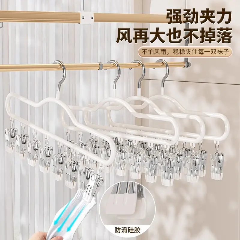 hanger with clip clothes drying clip multi-clip hanging underwear cool underwear, multi-functional sock drying artifact hangers