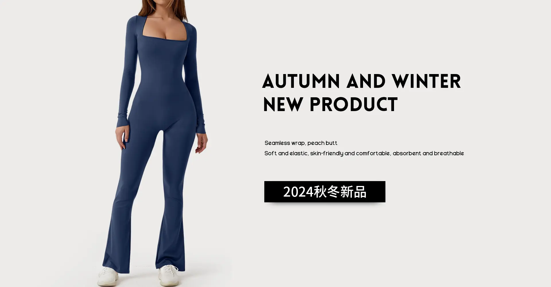 Autumn and winter threaded high-intensity training one-piece yoga clothes without chest pads, sports and thin women's onesie