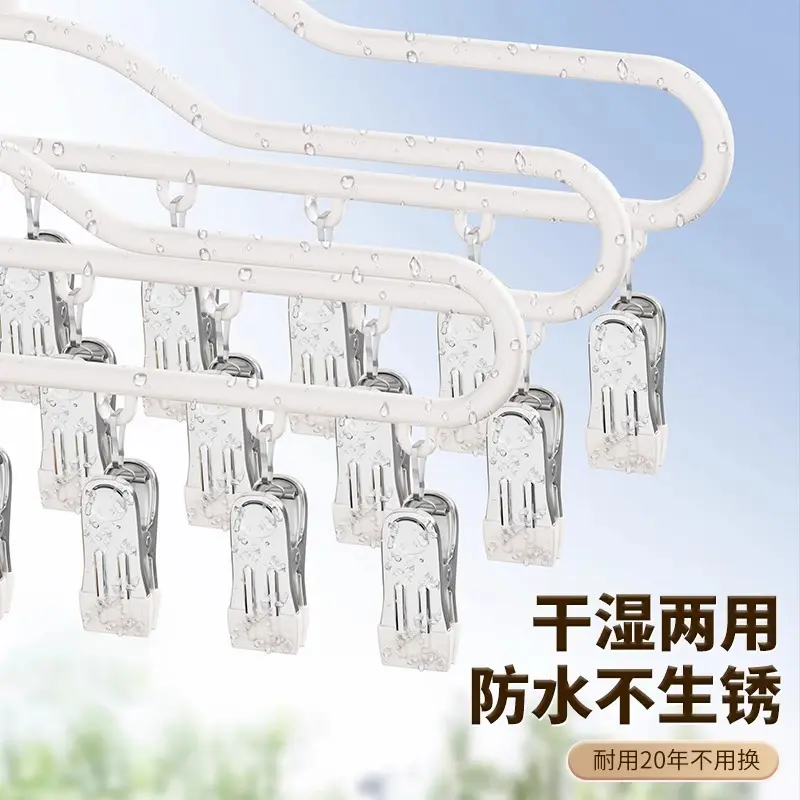 hanger with clip clothes drying clip multi-clip hanging underwear cool underwear, multi-functional sock drying artifact hangers