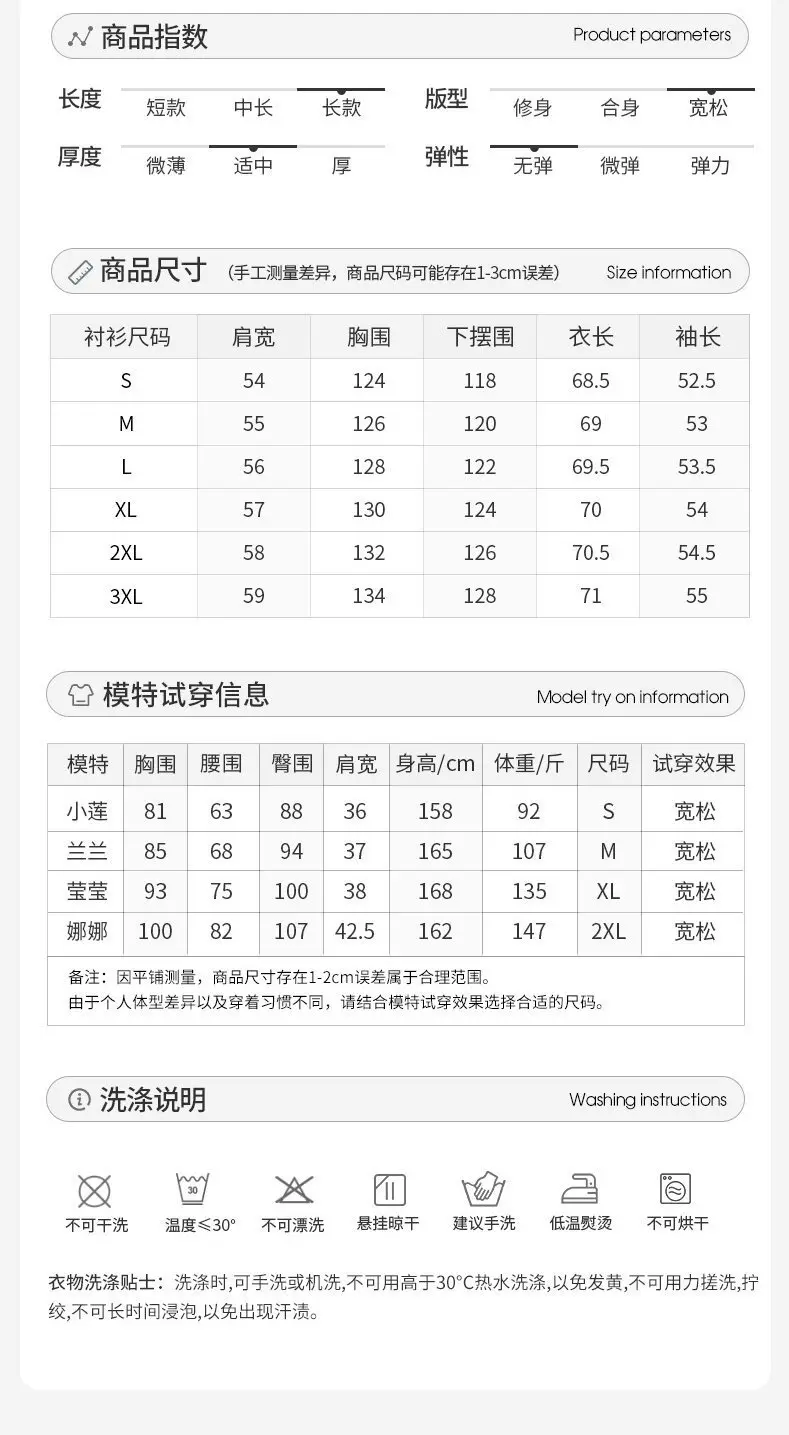 White Shirt Women's French Temperament Loose Shirt Shirt Sunscreen Cardigan Long Sleeve Top womens tops women shirt